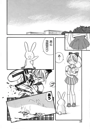 [Tama Noboru] Love Love & Love Fhentai - Page 42