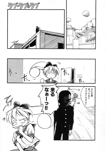 [Tama Noboru] Love Love & Love Fhentai - Page 49