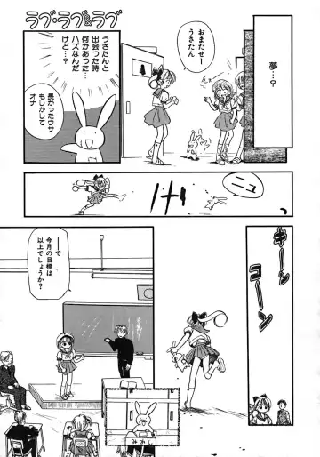 [Tama Noboru] Love Love & Love Fhentai - Page 63