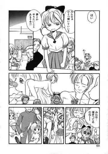 [Tama Noboru] Love Love & Love Fhentai - Page 64