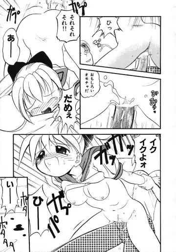 [Tama Noboru] Love Love & Love Fhentai - Page 87