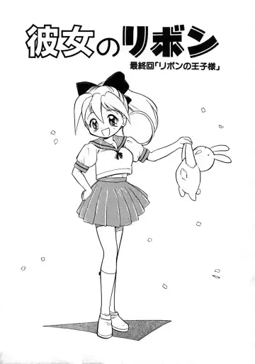 [Tama Noboru] Love Love & Love Fhentai - Page 91