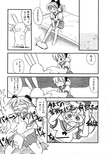 [Tama Noboru] Love Love & Love Fhentai - Page 93