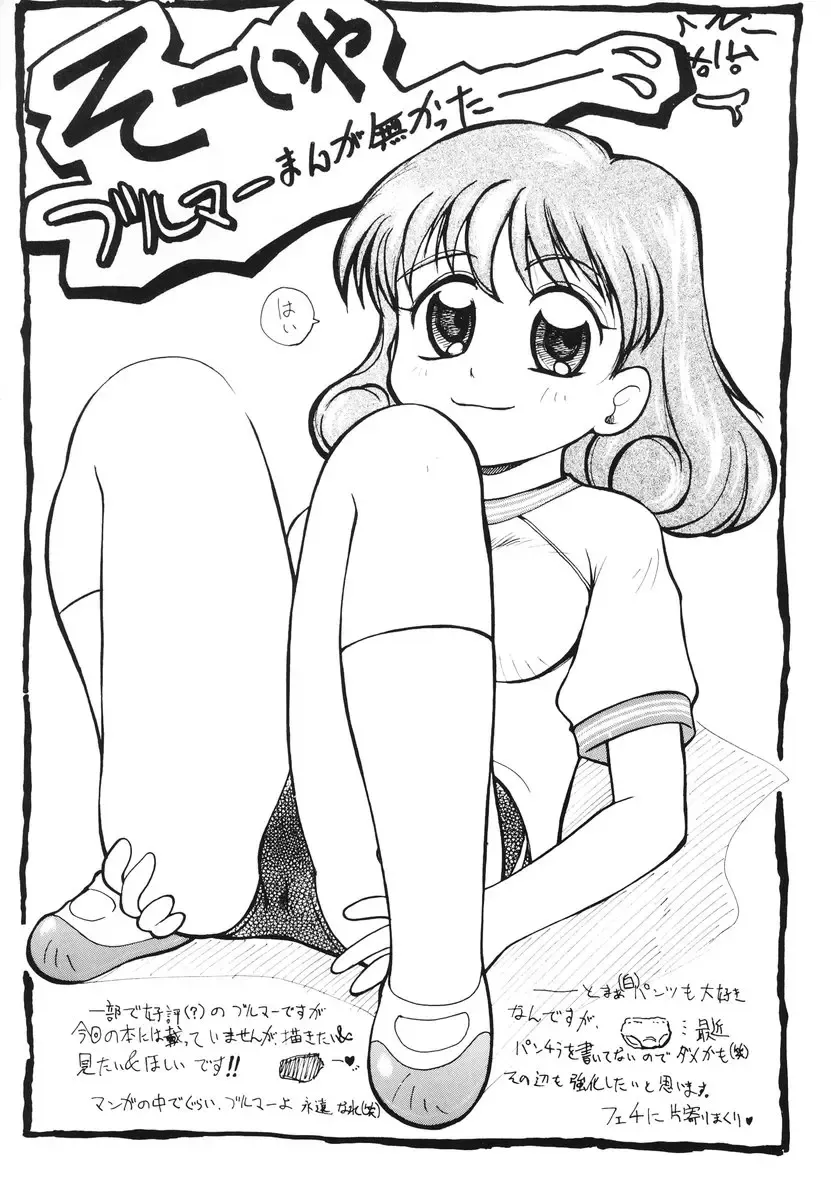 [Tama Noboru] Minna no Waitress Fhentai - Page 162