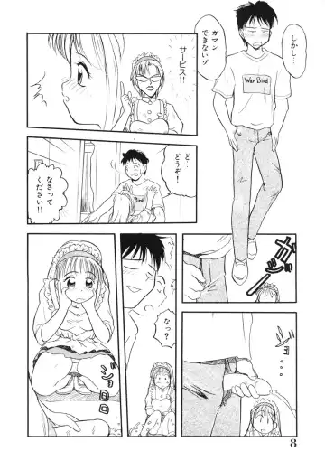 [Tama Noboru] Minna no Waitress Fhentai - Page 9