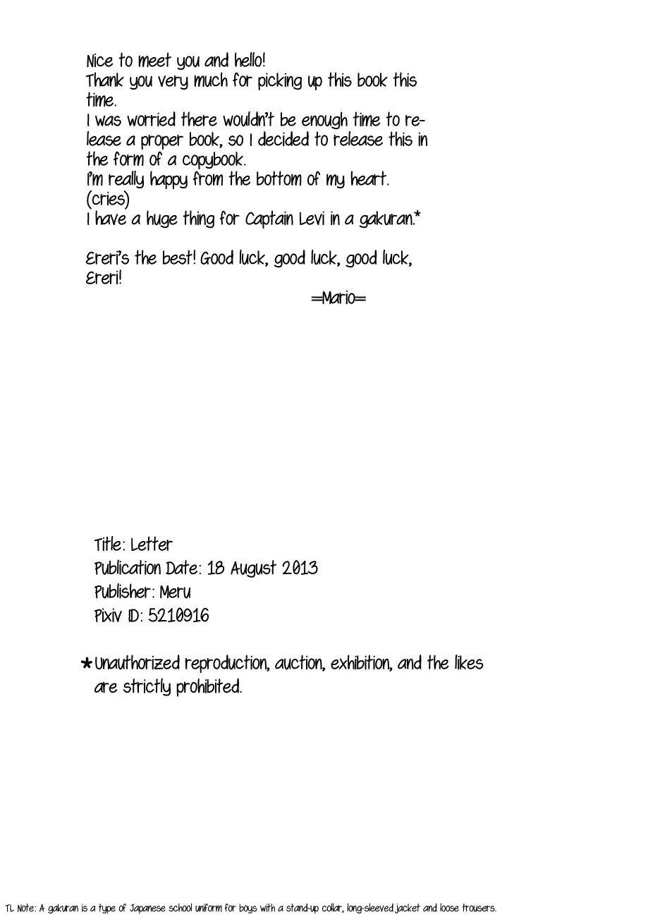 [Mario] Letter Fhentai - Page 12