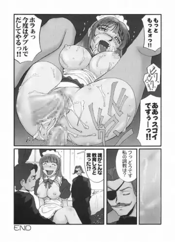 [Mac-v] Deep Impact Fhentai - Page 16