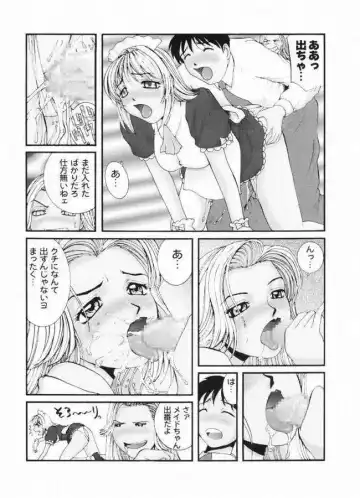 [Mac-v] Deep Impact Fhentai - Page 22