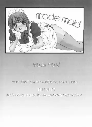 [Mac-v] Deep Impact Fhentai - Page 8