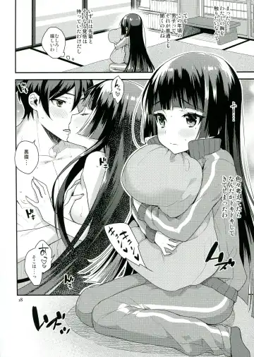 [Kaguyuzu] Ore ga Kuroneko wo Wasurerareru Wake ga Nai Fhentai - Page 18