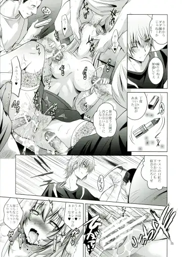 [Arino Hiroshi] MOUSOU THEATER 42 Fhentai.net - Page 15