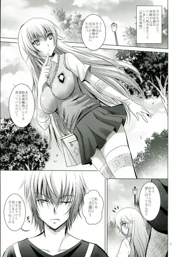 [Arino Hiroshi] MOUSOU THEATER 42 Fhentai.net - Page 5