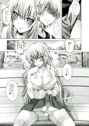 [Arino Hiroshi] MOUSOU THEATER 42 Fhentai.net - Page 7