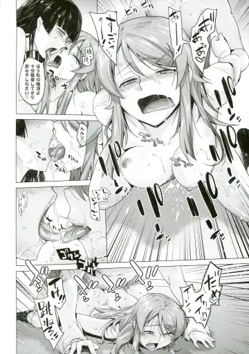 [Ootsuka Kotora] LOVE REPLICA 5 Fhentai.net - Page 29