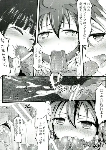 [Chiyami] Dorei no Shanikusai Fhentai.net - Page 16