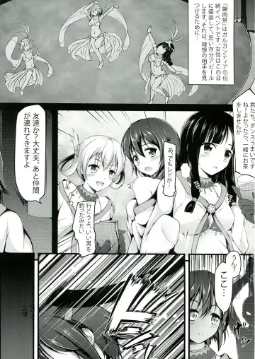 [Chiyami] Dorei no Shanikusai Fhentai.net - Page 4