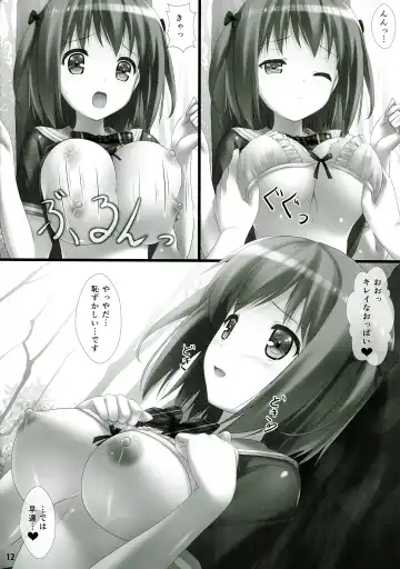 [Sakaki Maki] Joshikousei Heart Mark no Tezukuri! Oppai ga Nidan Gasane de! Nidan Gasane de! Fhentai.net - Page 12