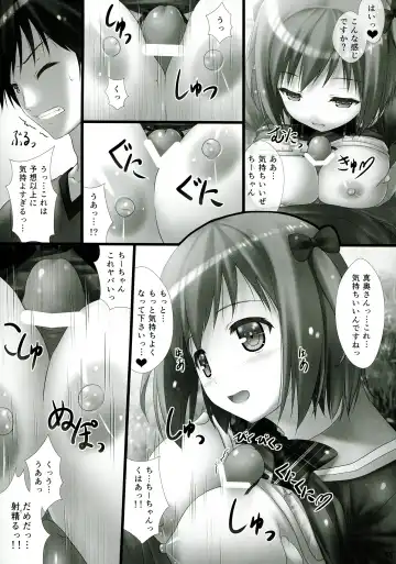 [Sakaki Maki] Joshikousei Heart Mark no Tezukuri! Oppai ga Nidan Gasane de! Nidan Gasane de! Fhentai.net - Page 15