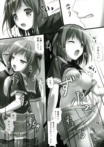 [Sakaki Maki] Joshikousei Heart Mark no Tezukuri! Oppai ga Nidan Gasane de! Nidan Gasane de! Fhentai.net - Page 23