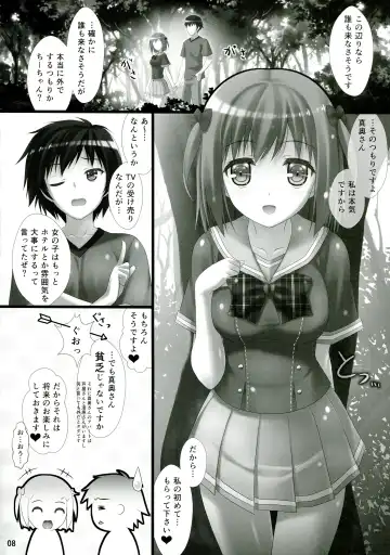 [Sakaki Maki] Joshikousei Heart Mark no Tezukuri! Oppai ga Nidan Gasane de! Nidan Gasane de! Fhentai.net - Page 8