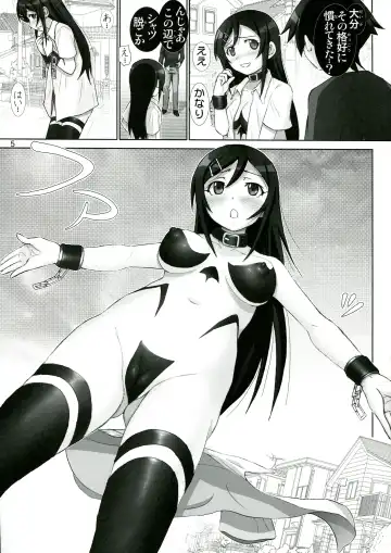 [Haruki Genia] Oreimo Binetsu Tyuihou 4 Fhentai.net - Page 5