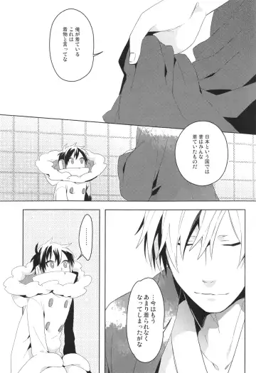 [Yuu] DiFFERENT RELATiONS Fhentai - Page 2