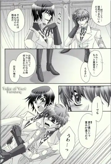 [Asaoka Natsuki - Tonase Fuki] Double Knight Fhentai - Page 13