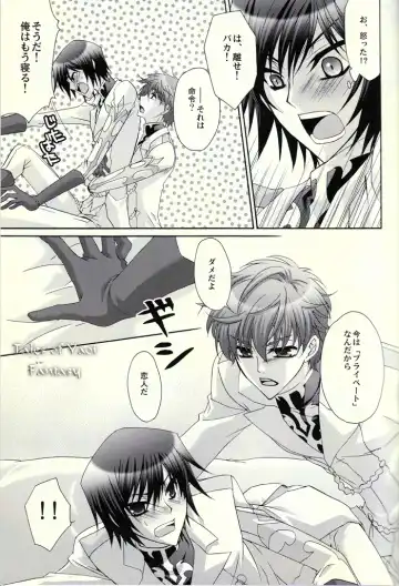 [Asaoka Natsuki - Tonase Fuki] Double Knight Fhentai - Page 14