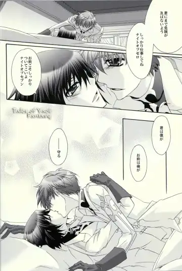 [Asaoka Natsuki - Tonase Fuki] Double Knight Fhentai - Page 15