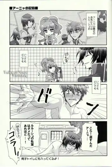 [Asaoka Natsuki - Tonase Fuki] Double Knight Fhentai - Page 18