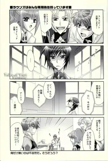 [Asaoka Natsuki - Tonase Fuki] Double Knight Fhentai - Page 26