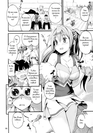 [Katochin] Morisama no Sainan - Morisama's Misfortune Fhentai.net - Page 3