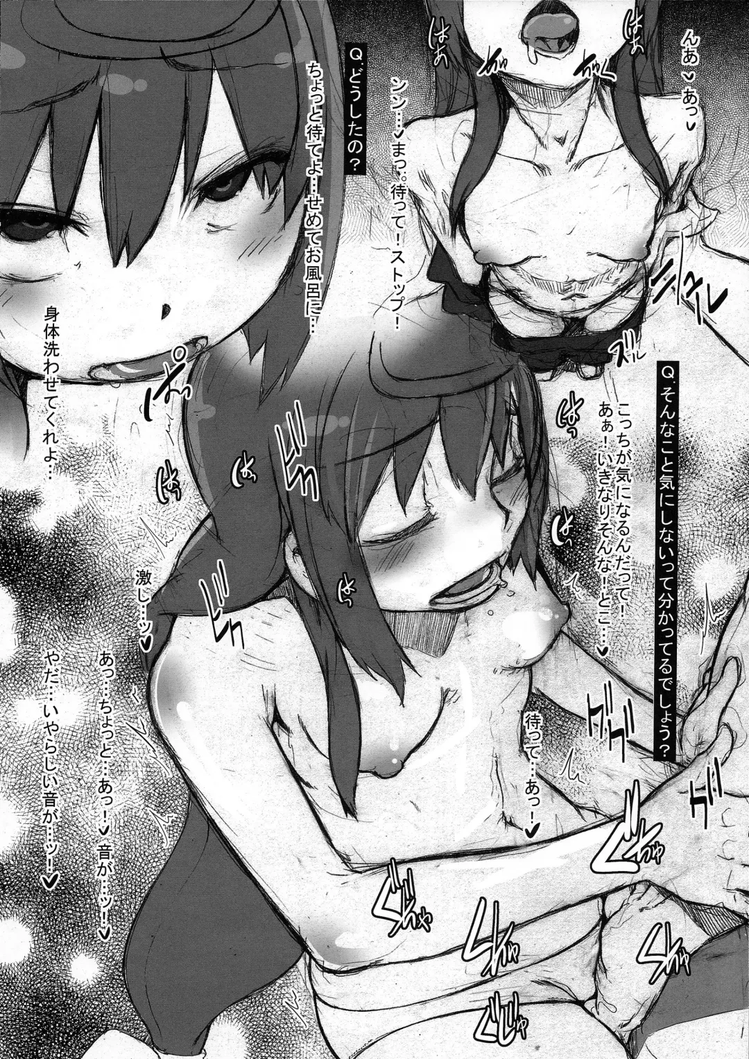 [Shindol] Raku 8 Fhentai - Page 4