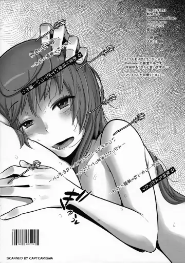 [Shindol] Raku 8 Fhentai - Page 8