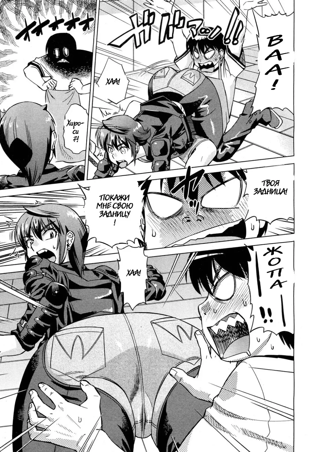 [Abe Morioka] Onee-sama wa Oshirizuki | Onee-sama Likes Anal Fhentai - Page 9