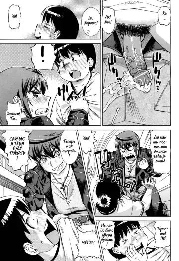 [Abe Morioka] Onee-sama wa Oshirizuki | Onee-sama Likes Anal Fhentai.net - Page 11