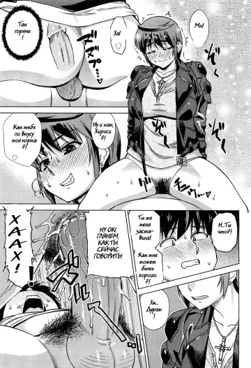 [Abe Morioka] Onee-sama wa Oshirizuki | Onee-sama Likes Anal Fhentai.net - Page 15