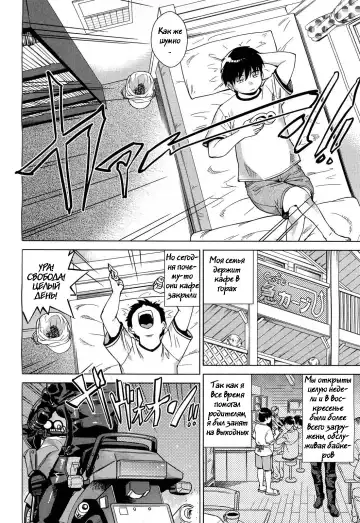 [Abe Morioka] Onee-sama wa Oshirizuki | Onee-sama Likes Anal Fhentai.net - Page 2