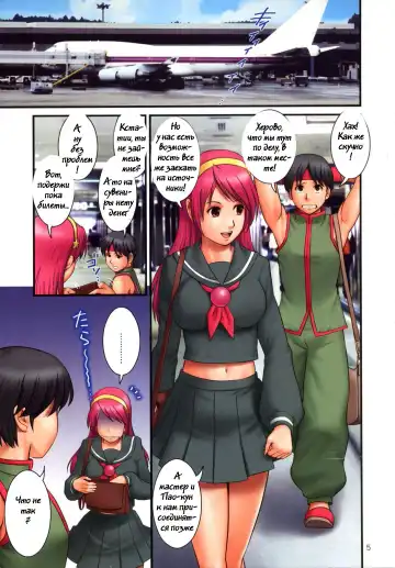 [Saigado] The Yuri & Friends Fullcolor 10 (decensored) Fhentai - Page 4