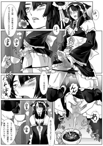 [Isaki] Saba 09: Santou no Osuinu Fhentai.net - Page 4