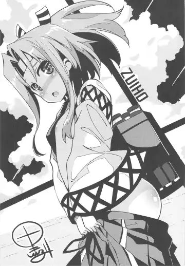 [Rokusyou Kokuu] Shigoto no Mae ni wa Zuihou to Fhentai - Page 24