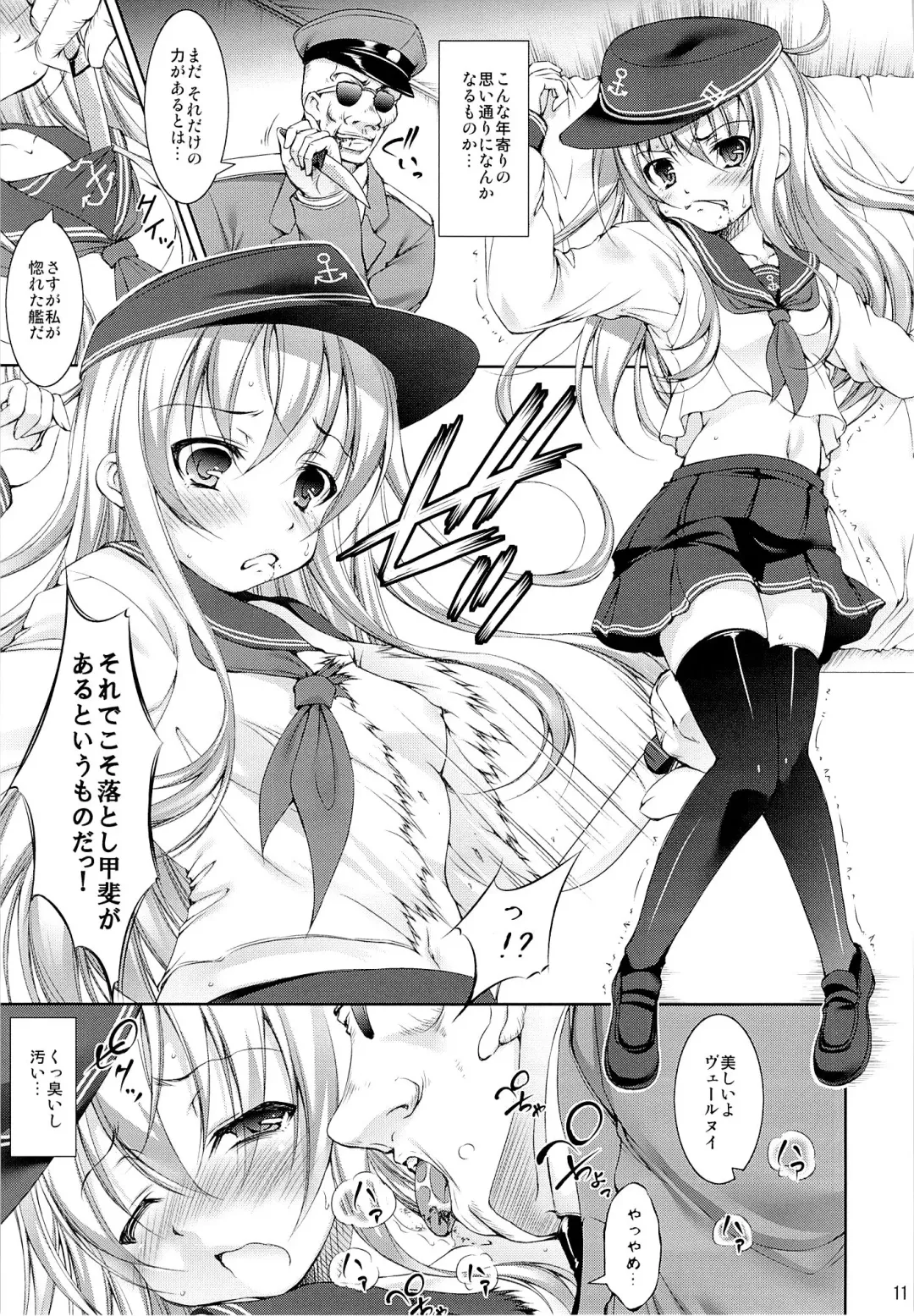 [Takane Nohana] Harasho!! Fhentai - Page 10