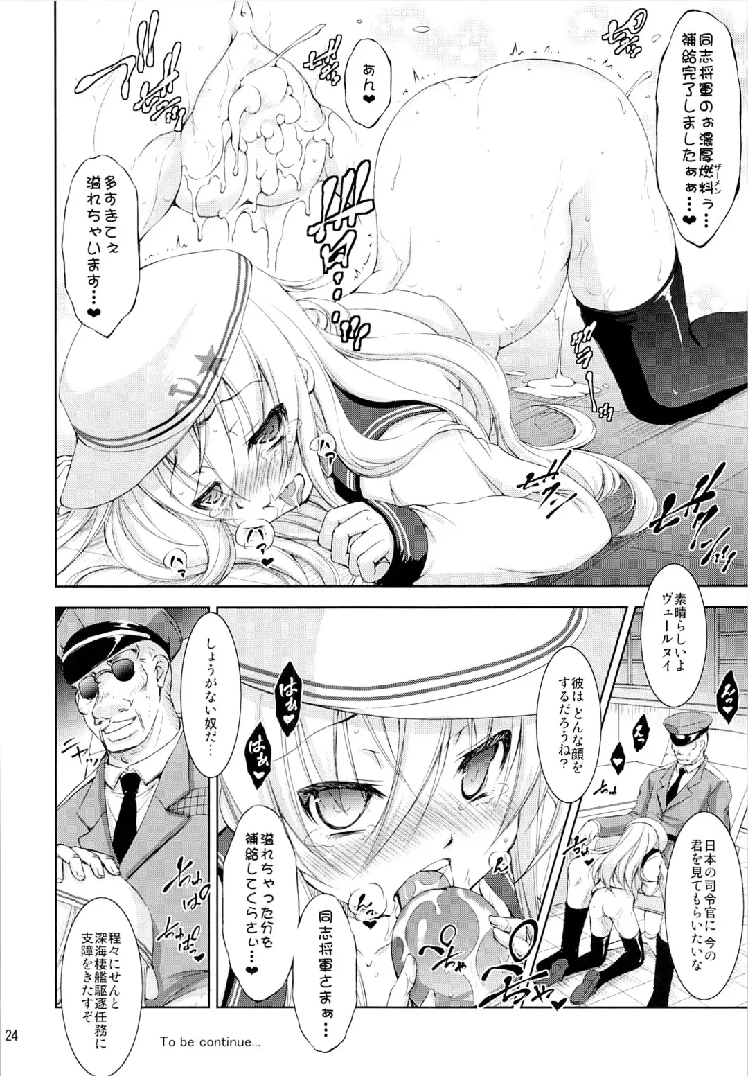 [Takane Nohana] Harasho!! Fhentai - Page 23