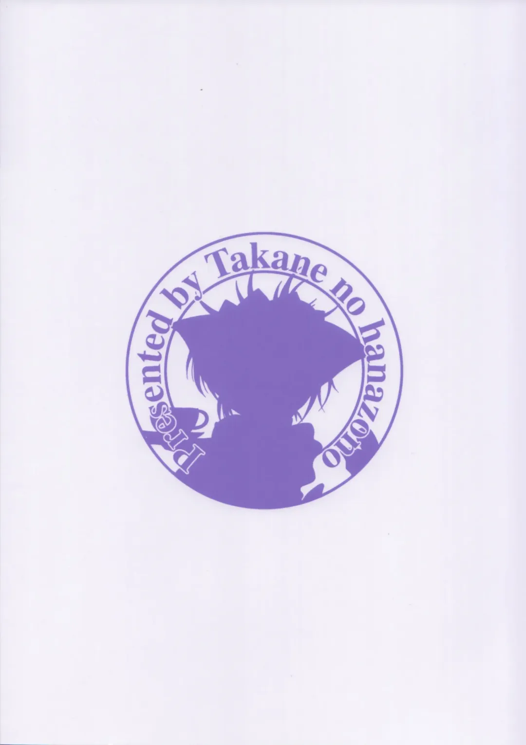 [Takane Nohana] Harasho!! Fhentai - Page 26