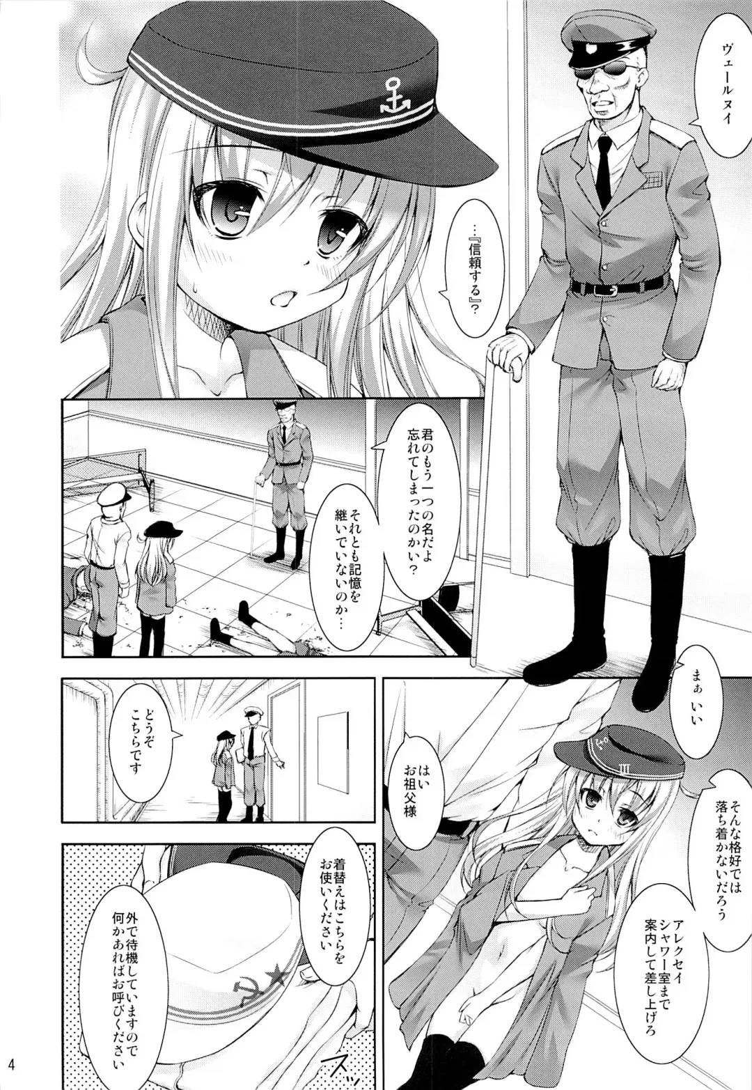 [Takane Nohana] Harasho!! Fhentai - Page 3