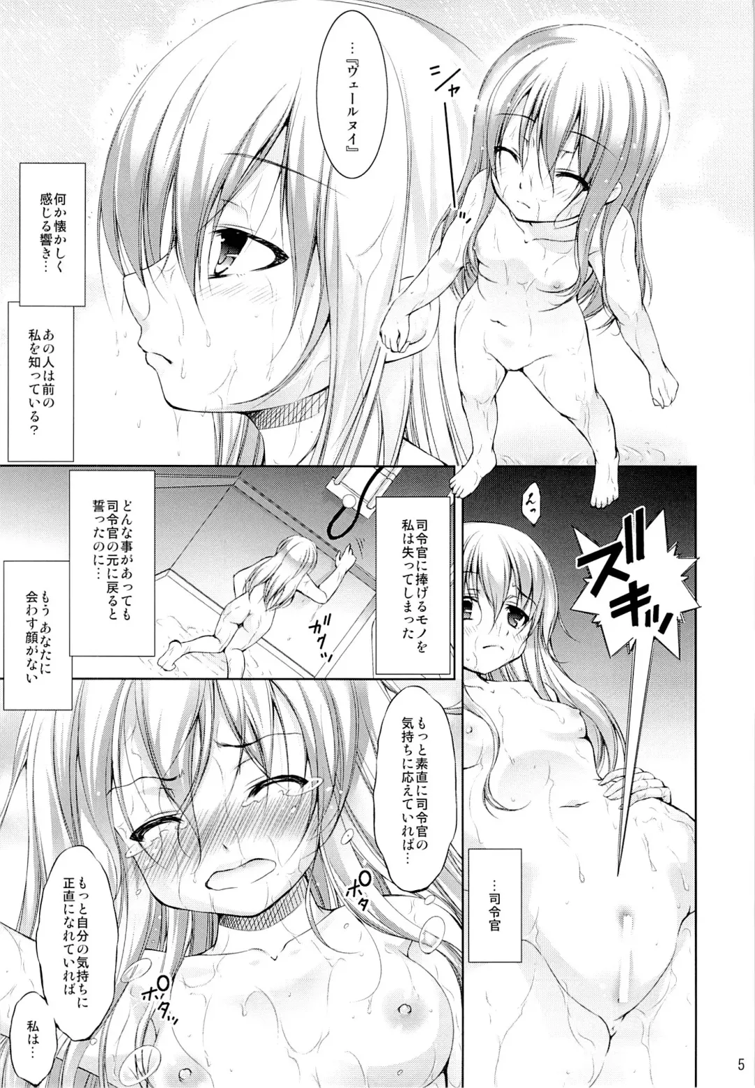 [Takane Nohana] Harasho!! Fhentai - Page 4
