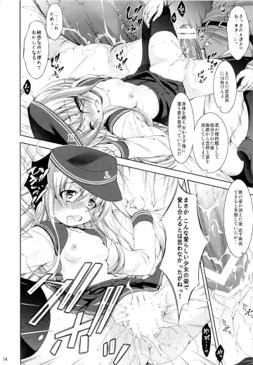 [Takane Nohana] Harasho!! Fhentai - Page 13