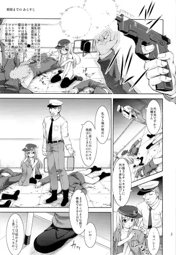 [Takane Nohana] Harasho!! Fhentai - Page 2