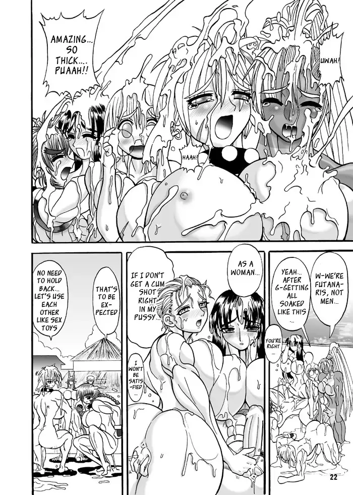 [Rebis] TGWOA Vol. 08 Fhentai - Page 19