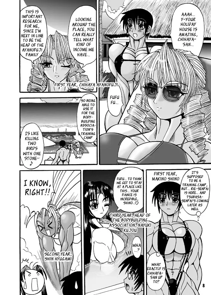 [Rebis] TGWOA Vol. 08 Fhentai - Page 5